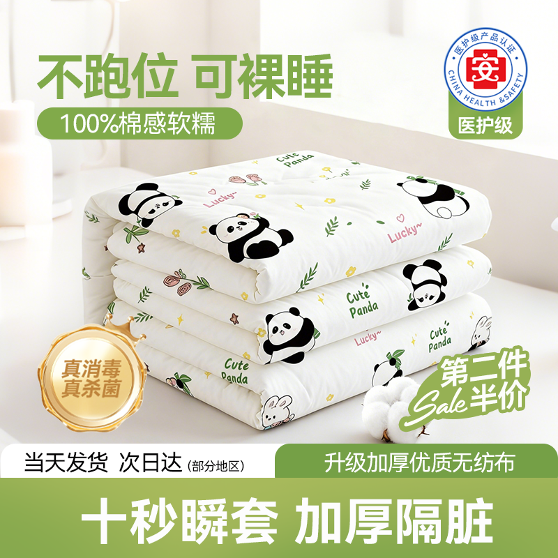 热销100W+!酒店一次性四件套