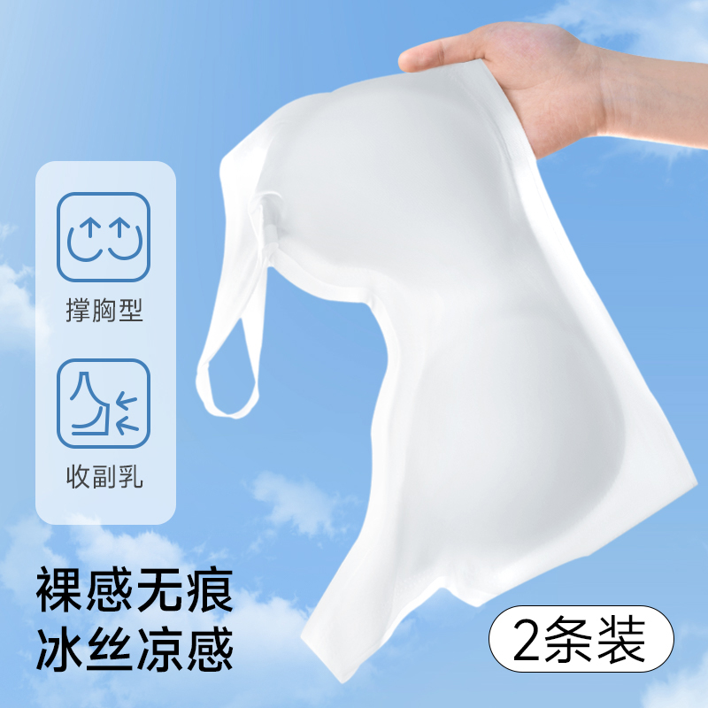 纯棉一次性内衣内裤文胸女冰丝无痕隐形聚拢大码便携免洗灭菌旅行