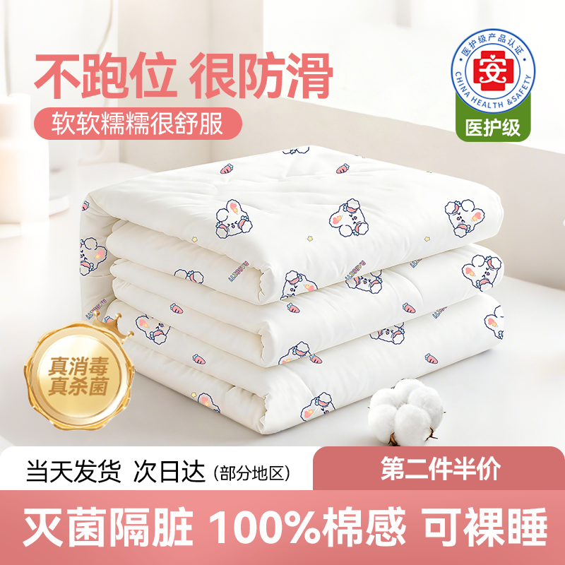 一次性床单四件套床品床上被罩枕套被套住酒店旅行加厚隔脏可裸睡