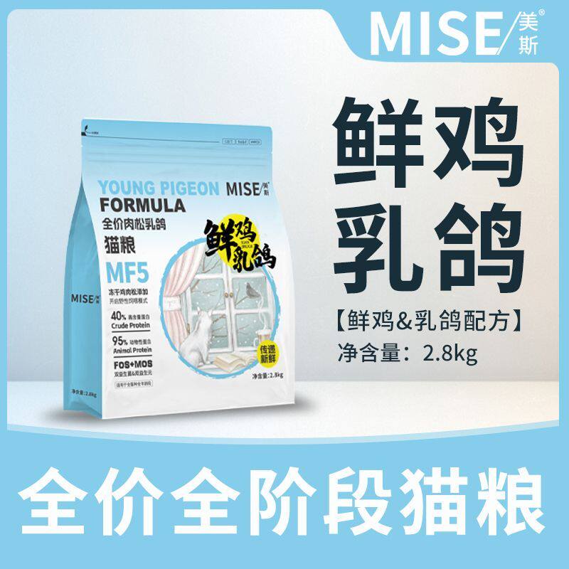 mise猫粮新鲜肉源全价全
