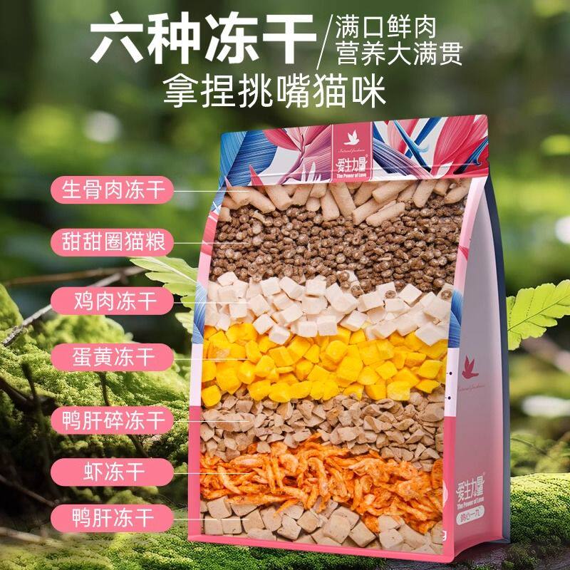 哺乳期母猫专用乳鸽猫粮