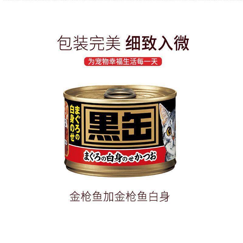 爱喜雅大黑罐猫罐头160gX