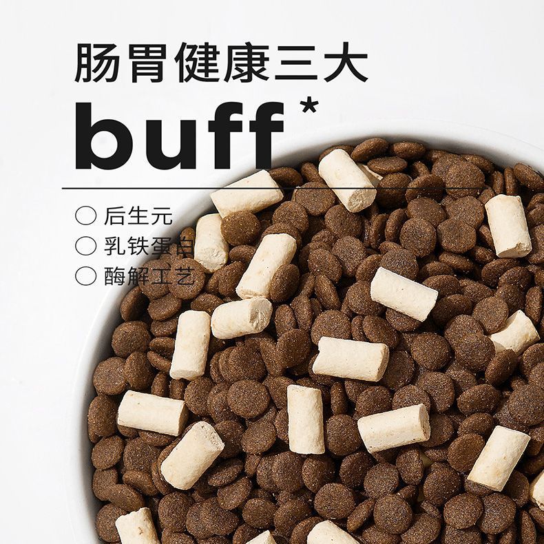 豆柴狗粮幼犬粮原动力pro