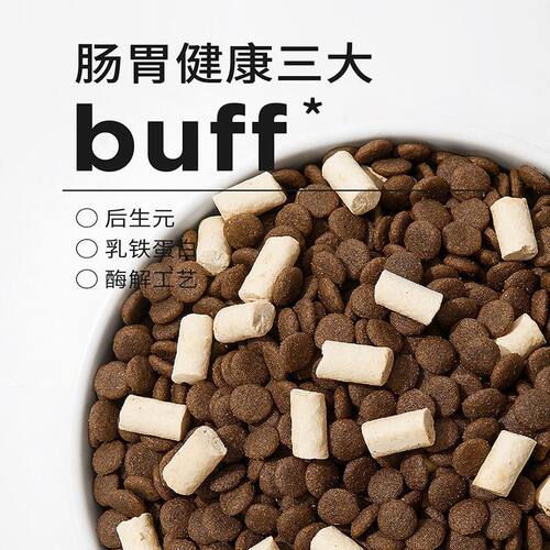 豆柴狗粮幼犬粮原动力pro