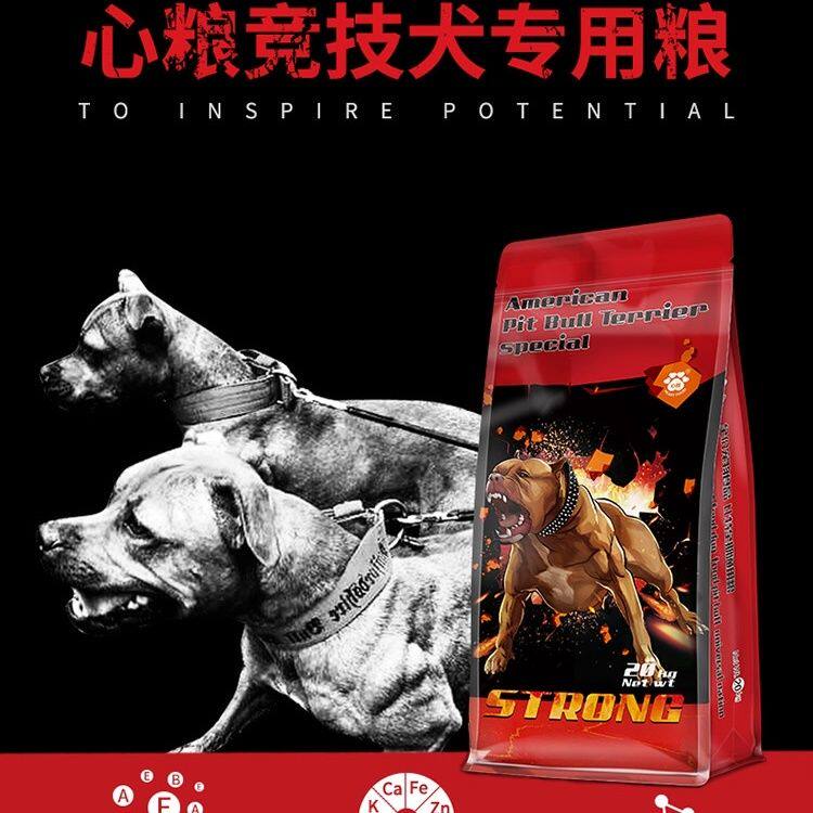 心粮狗粮40斤竞技犬运动