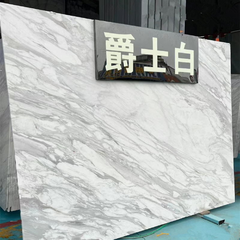 爵士白天然大理石吧台面楼梯踏步餐桌窗台石板地面门槛石背景墙厂