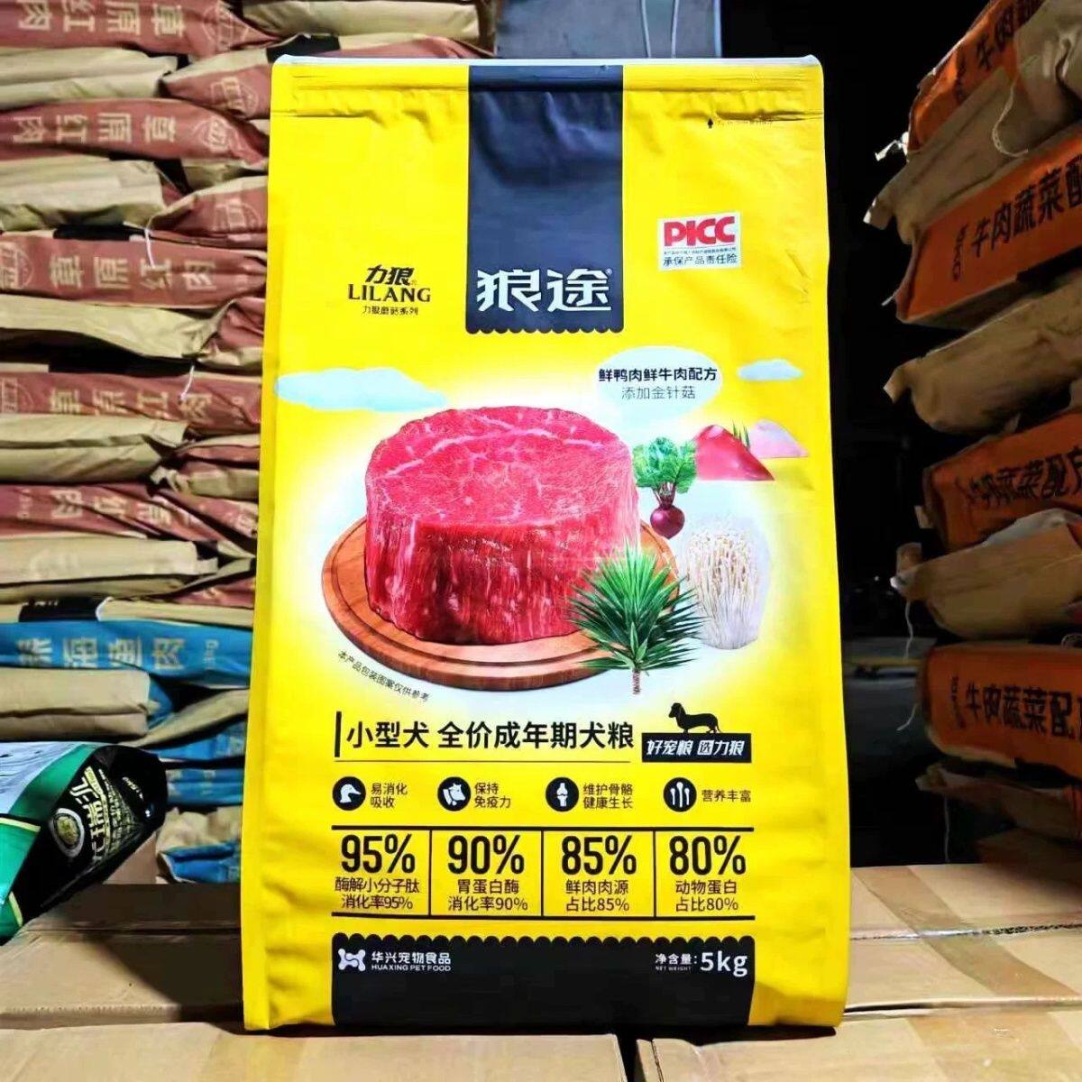 力狼狗粮蘑菇狼途5kg成犬