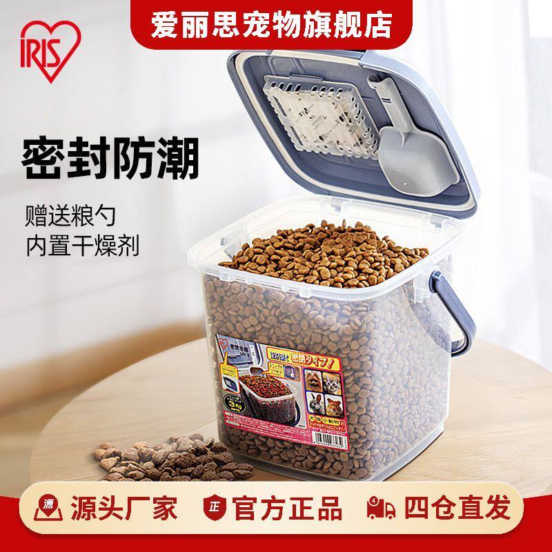 爱丽思宠物储粮桶透明加厚猫咪猫粮桶狗粮桶约3-4KG狗粮储粮桶