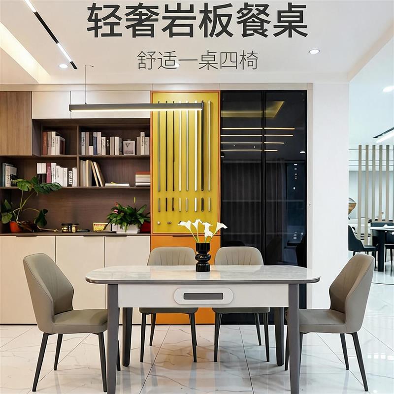新款实木餐桌麻将机一体多功能麻将机餐桌轻奢现代简约岩板餐桌