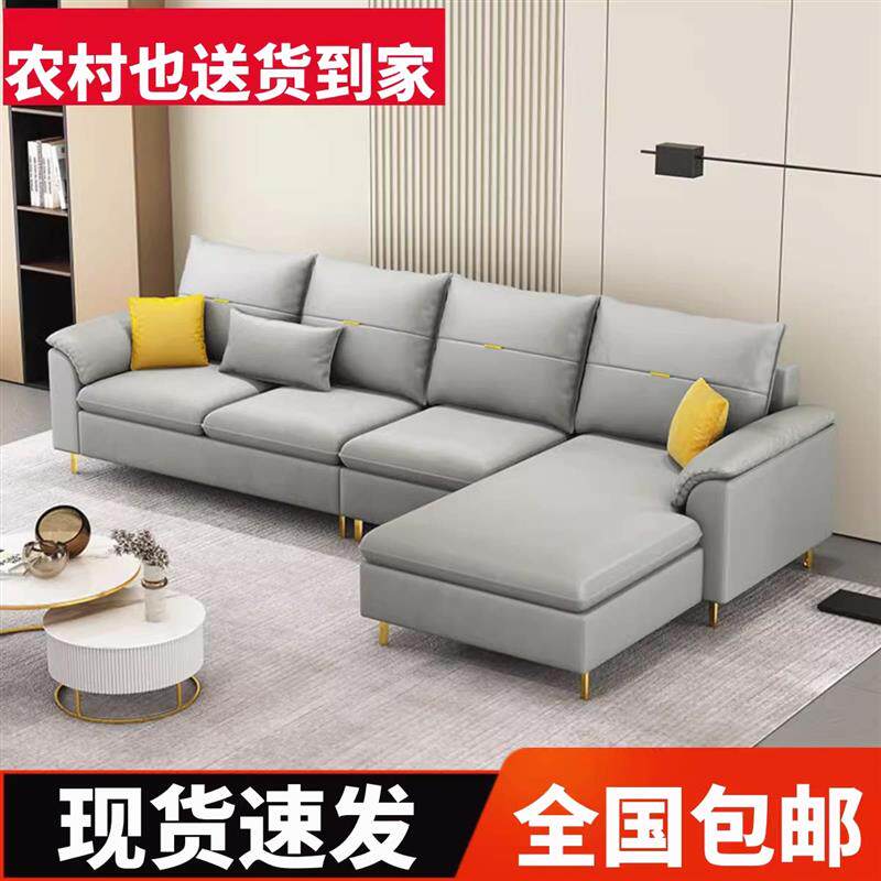 沙发客厅2024年新款现代简约小户型猫抓布家居直排贵妃组合科技布