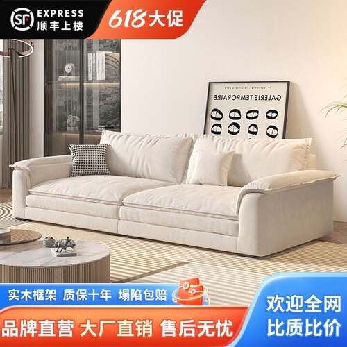 意式极简科技布沙发客厅北欧直排小户型简约现代轻奢布艺网红沙发