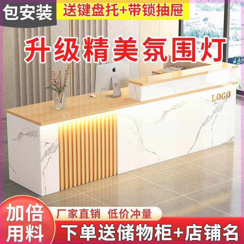吧台收银台前台接待台简约现代服装店柜台桌便利店美容院店铺小型