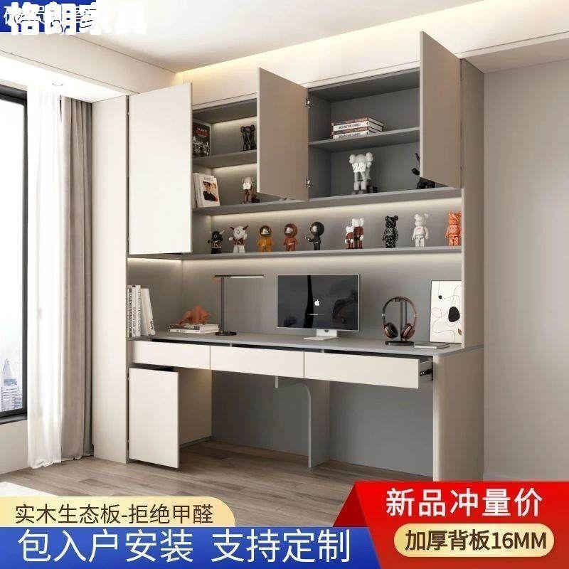 转角书桌书柜一体桌组合学生台式电脑桌家用定制柜子学习办公桌子