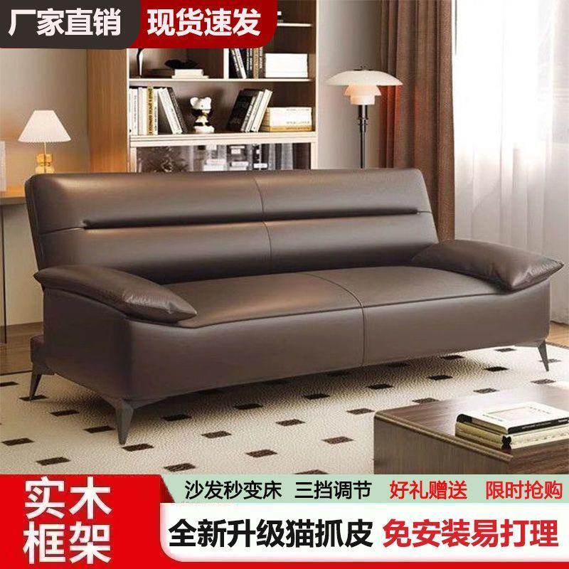 简约现代可折叠沙发小户型客厅出租房办公室沙发床一体两用猫爪皮
