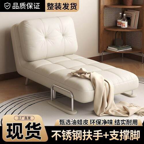 油蜡皮折叠午休床懒人沙发两用单人双人小户型家用客厅阳台中古风