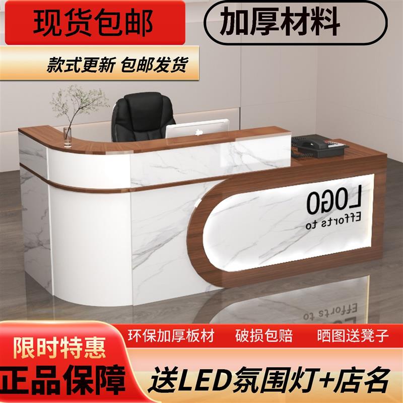 圆弧转角收银台柜台小型服装店超市理发店美容院前台接待台吧台桌