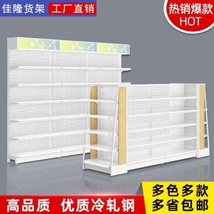 便利店货架超市货架展示架小卖部多层药店商店单双面中岛展架白色