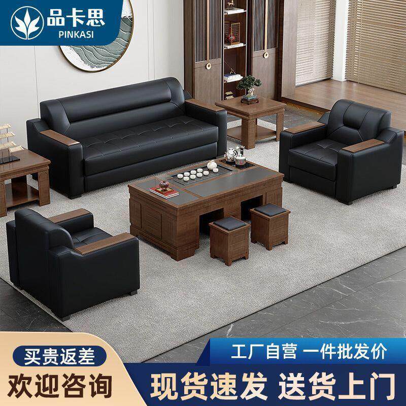 办公室沙发简约现代商务会客接待休闲三人位茶几组合套装皮艺