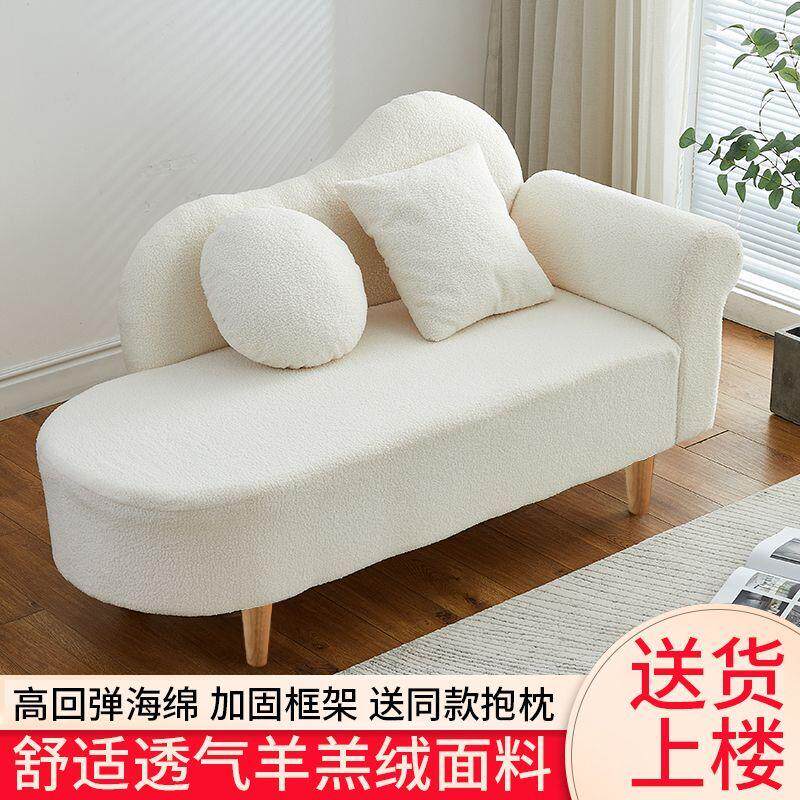 奶油风羊羔绒小户型贵妃椅榻沙发家用卧室迷你沙发服装店沙发椅