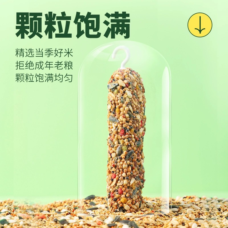 虎皮玄凤小太阳鹦鹉小零食磨牙棒啃咬玩具用品训练奖励食物滋养丸