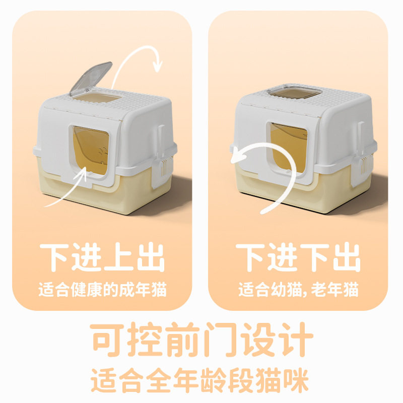 超大号全封闭式猫砂盆防外溅防臭猫咪厕所顶出缅因猫砂盆现货