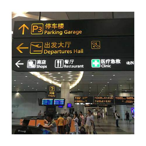 LED发光导向牌地下车库镂空灯箱指示牌双面镂空反光标识牌广告牌