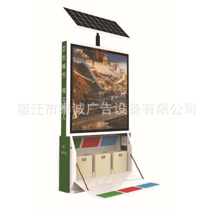滚动换画广告灯箱太阳能灯箱社区立式广告牌led灯箱街道立式灯牌