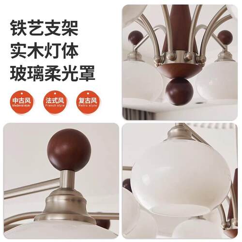 全光谱柿子吊灯美式复古胡桃木大厅灯具中古南洋风创意魔豆客厅灯
