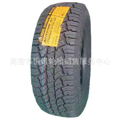 乐路驰265/70R16285/50R20285/70R17全地形越野轿车轮胎T