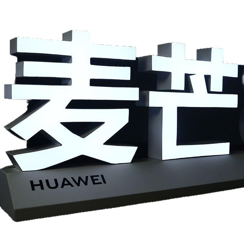 树脂发光字店铺门头招牌网红店亚克力通体发光字LED户外广告牌