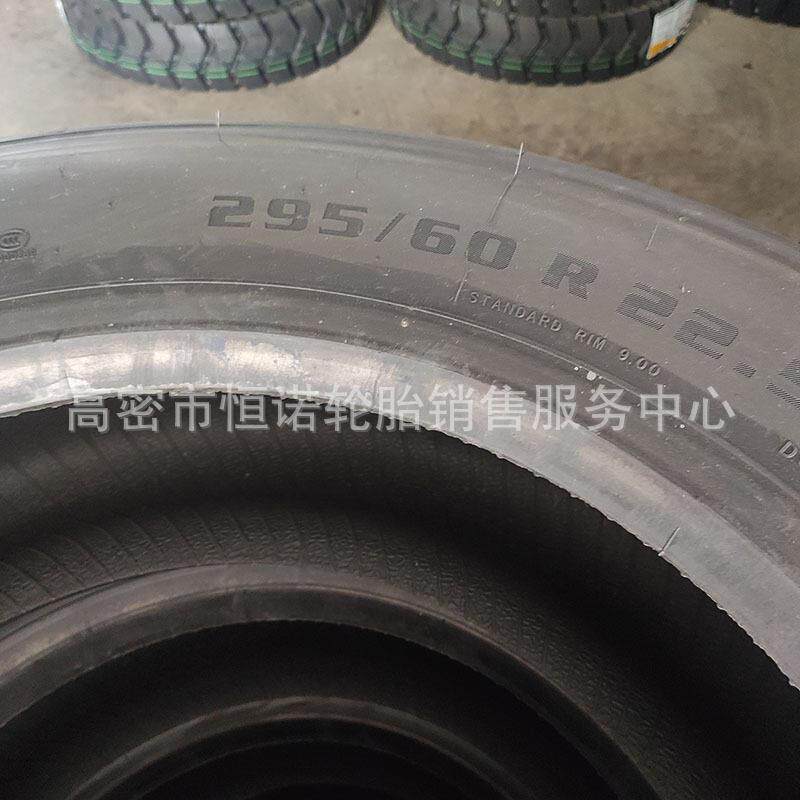 供应载重大货车轮胎295/60R22.5真空轮胎四线花纹
