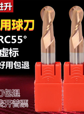 钨钢球形刀55度铣刀2刃涂层球头r锣合金不锈钢半圆雕刻球型加长刀
