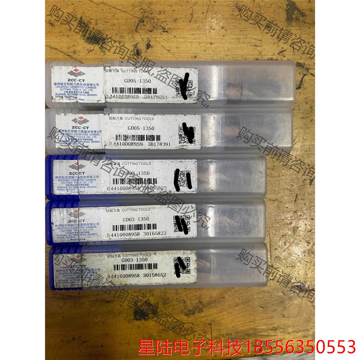 全新 库存株洲钻石合金钻头 GD05-1350 GD03-1 非标价