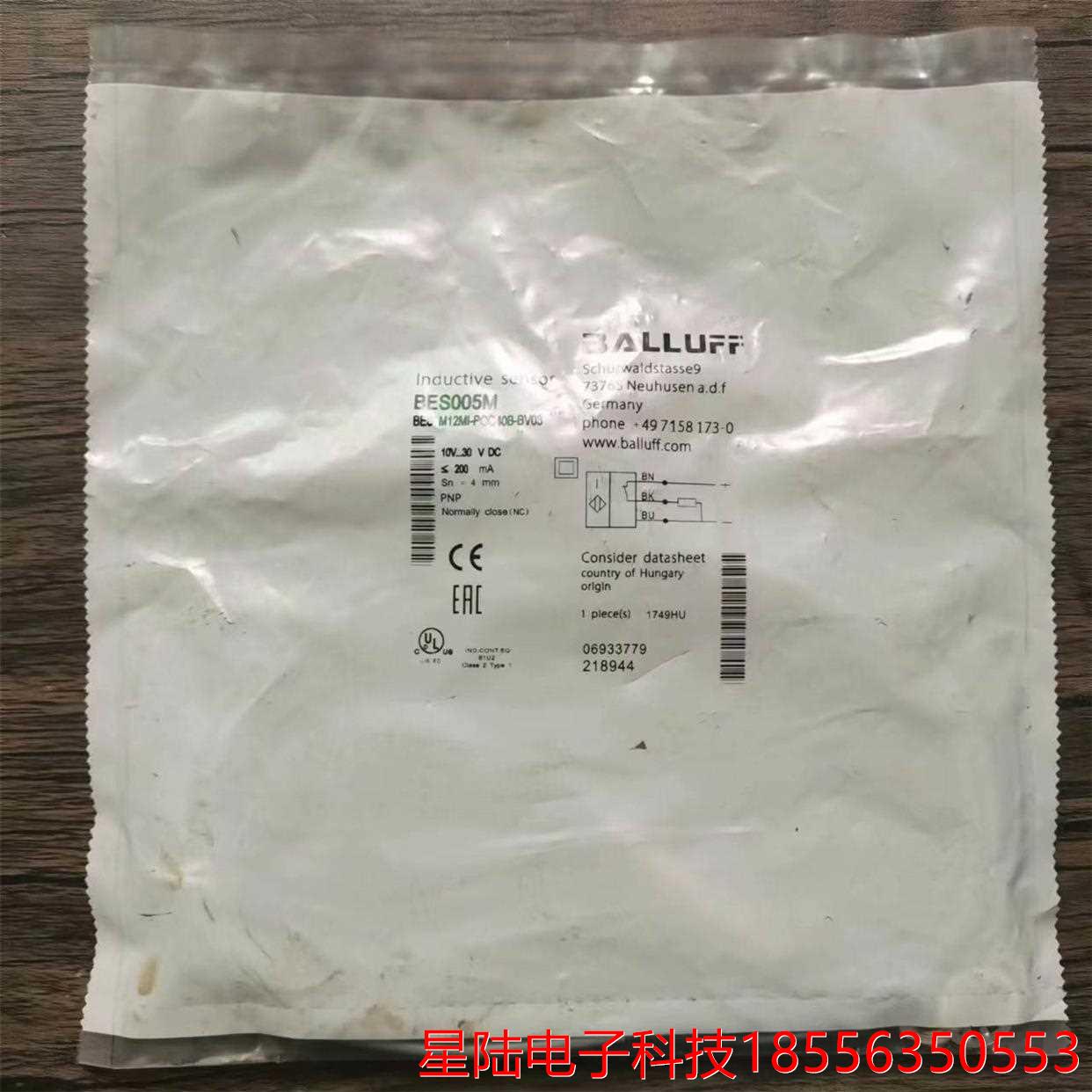 全新原装正品 巴鲁夫 BES005M 传感器 BES M12