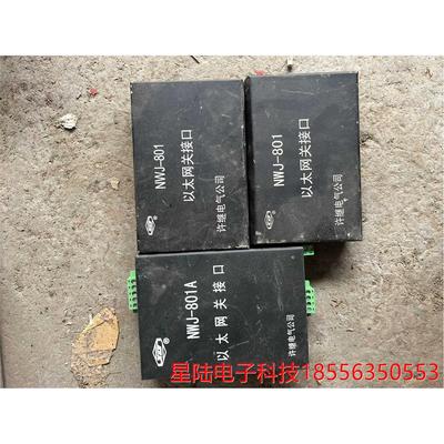 许继NWJ-801A以太网关接口议价产品