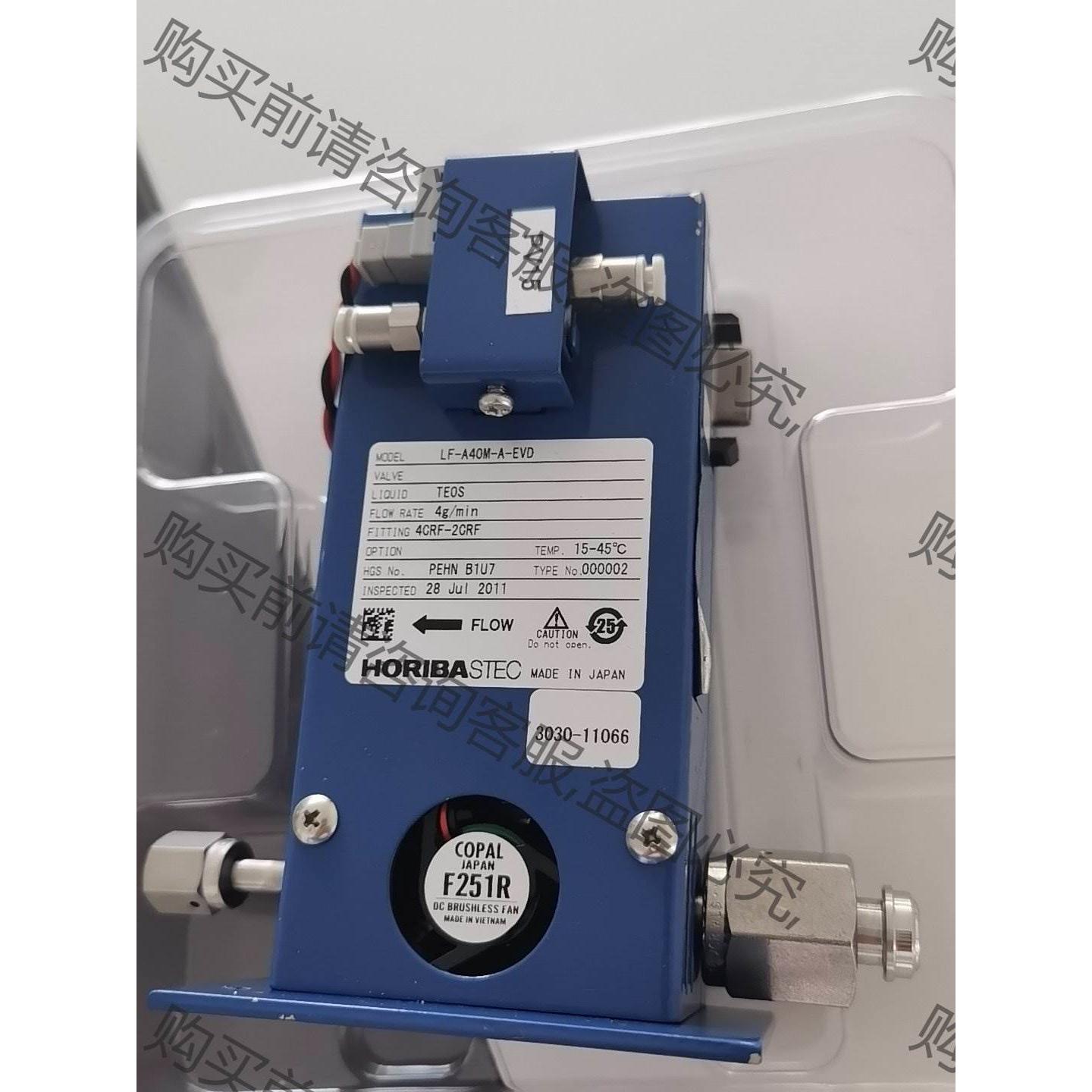 3030-11066，LF-A40M-A-EVD TEOS 议价产品
