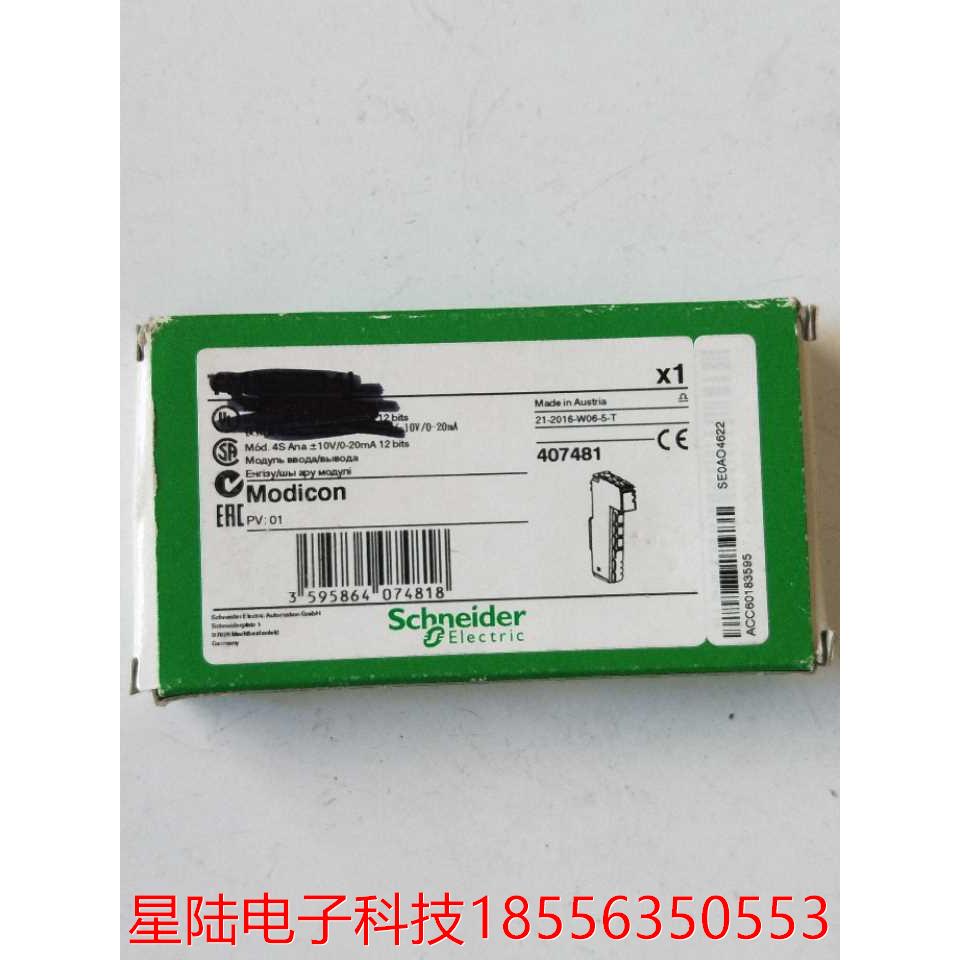 全新原装正品施耐德  TM5SA02L  实物拍摄现货 SA02L