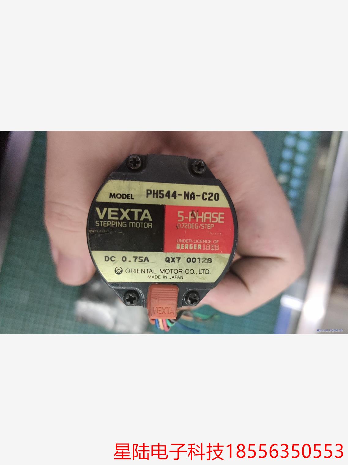 PH544-NA-C20东方步进电机，配有18比减速箱，成色议价商品