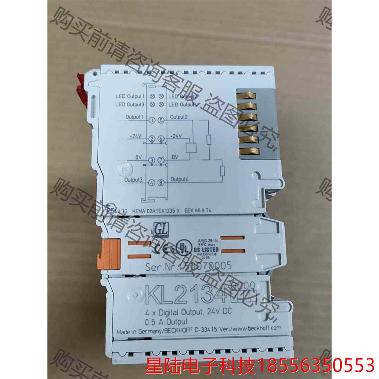 BECKHOFF/倍福 KL2134 拆机模块闲置  一个1 议价再拍