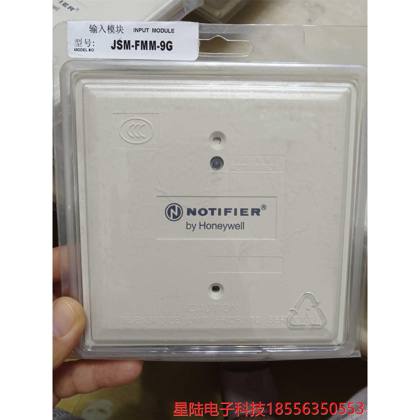诺帝菲尔输入模块JSM-FMM-9G,工地剩余,全新未使用,议价产品