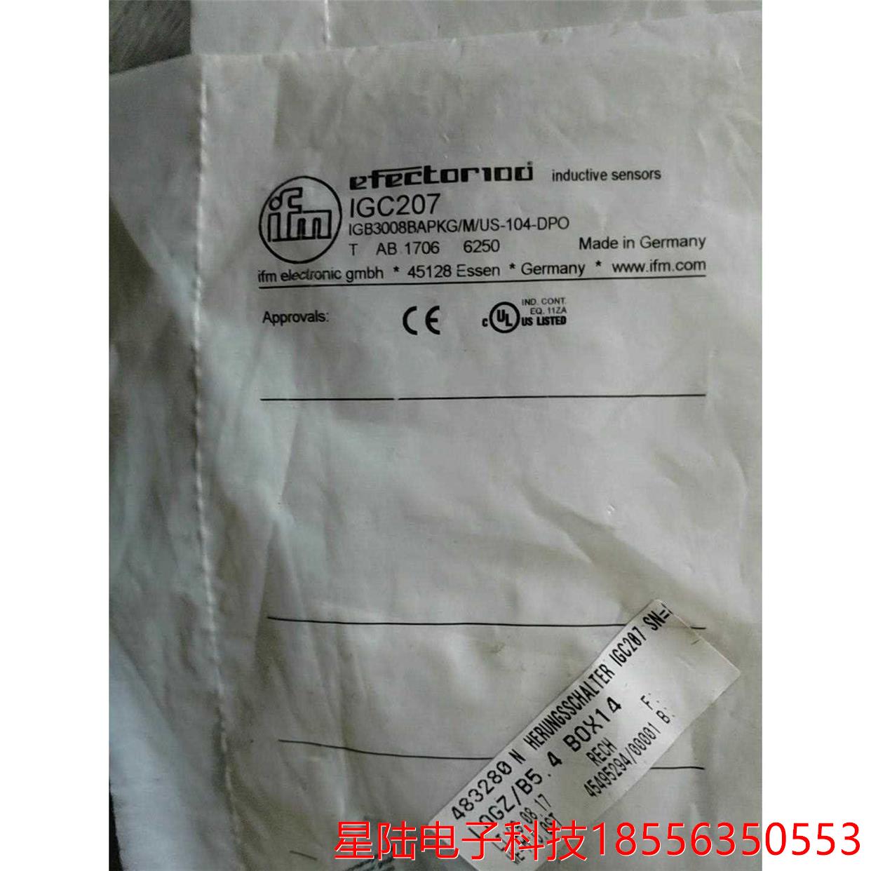 易福门全新IGC207     现货5支