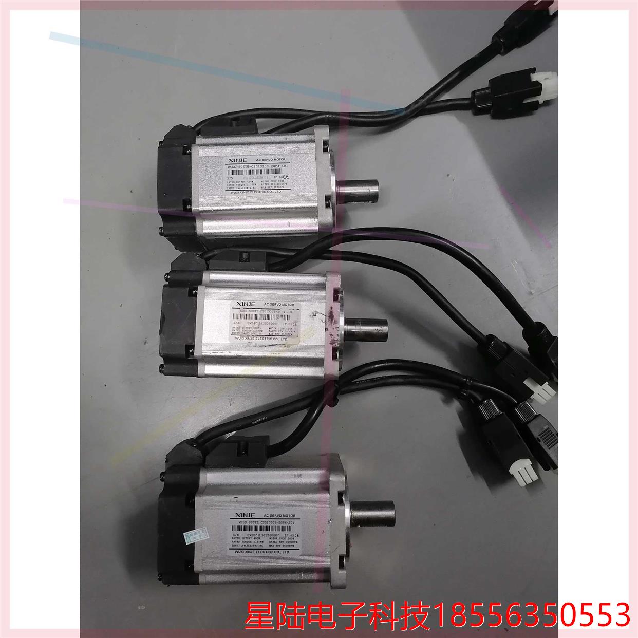 #电机信捷MS5S-60STE-CS01330B-20P4-