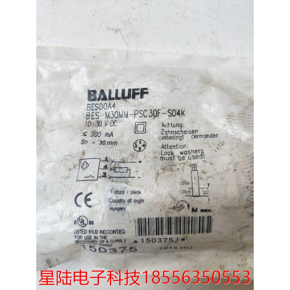 全新原装正品巴鲁夫    BES M30MI-PSC10B-S04K   BES00A4   现货