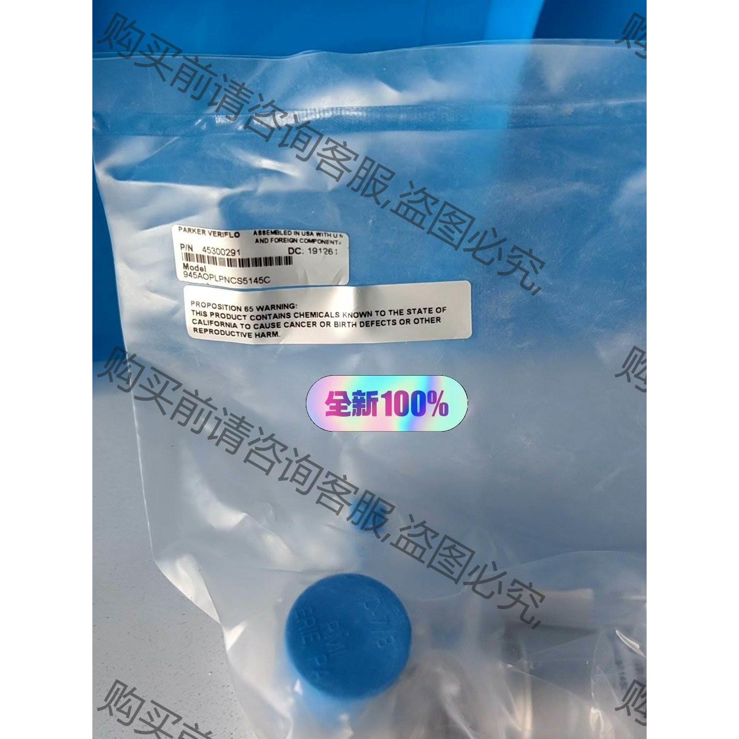 paker 945AOPLPNCS5145C 三通气动阀门 议价产品