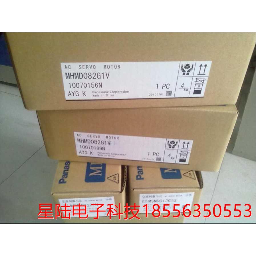 全新MDMA082P1G/MDMA082P1C现货特价包邮！