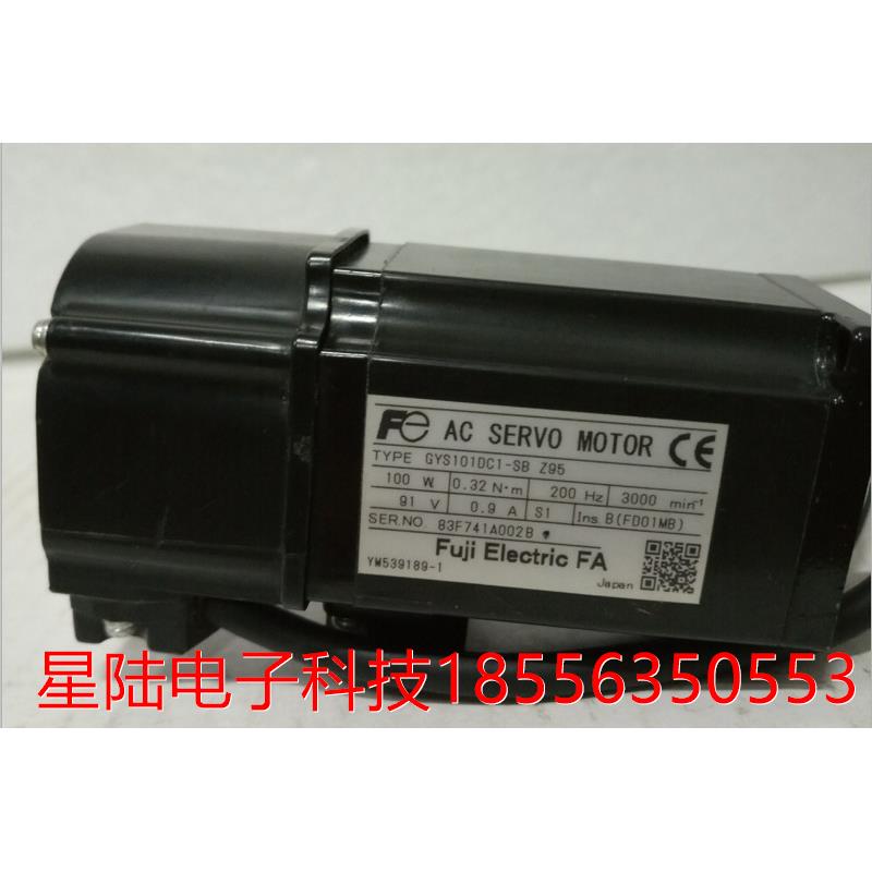 原装伺服电机GYS101DC1-SB-Z95  实物照片 检测完好 价格商议