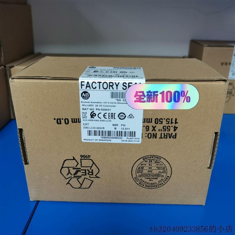 议价询价2080-LC30-24QVB 罗克韦尔自动化 AB PL议价