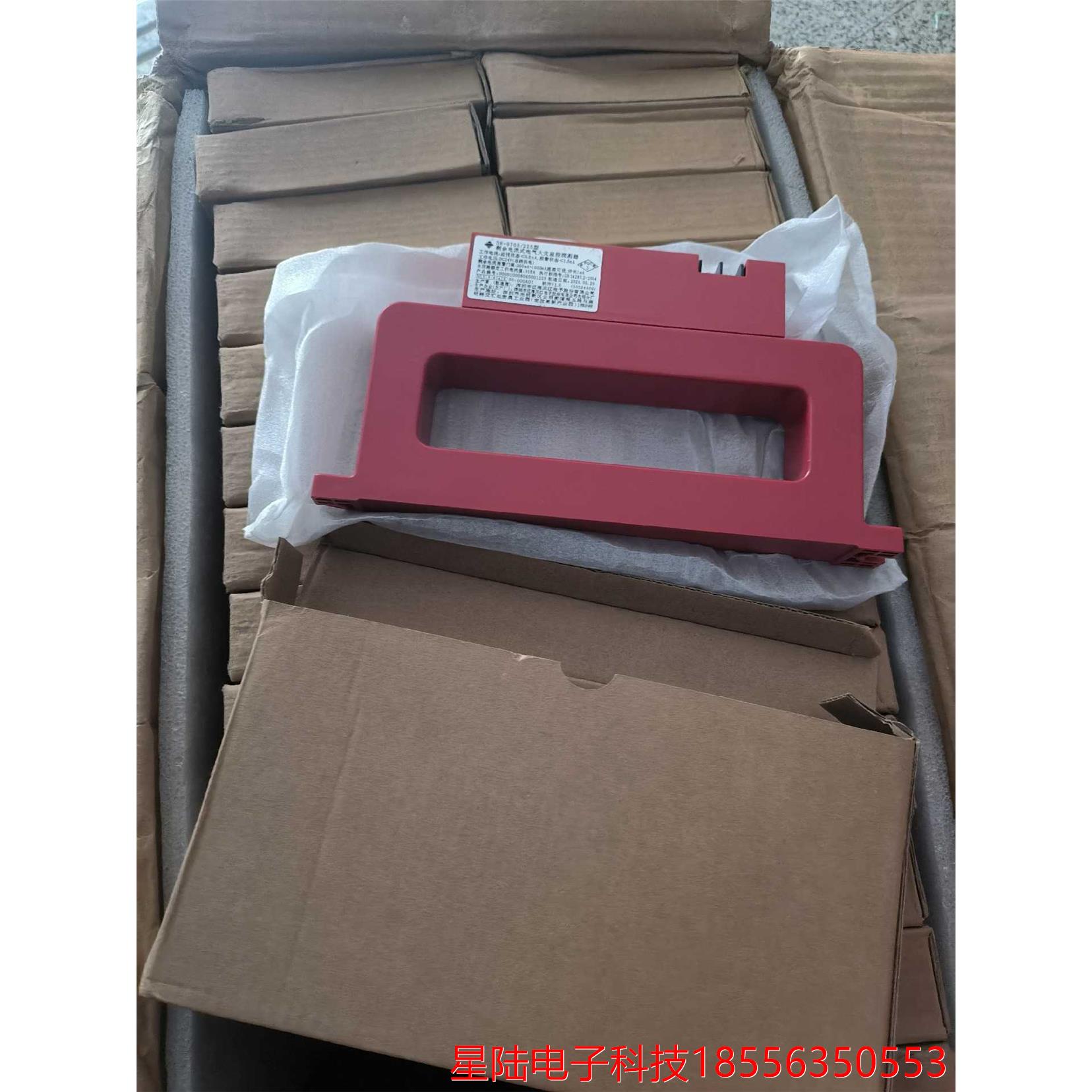 泛海三江电气火灾监控探测器议价产品