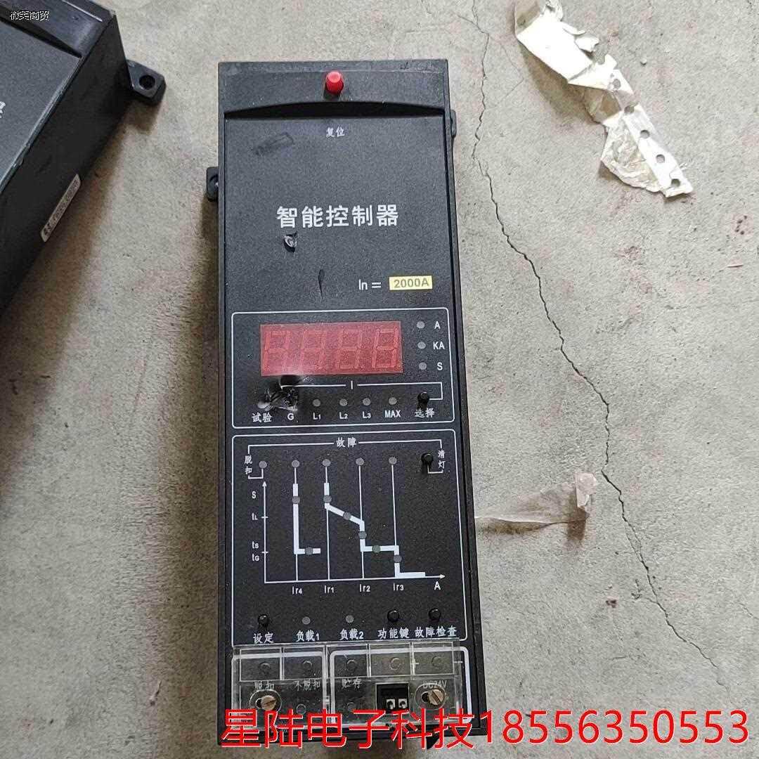 智能脱扣器 控制面板 智能控制器 万能式断路器