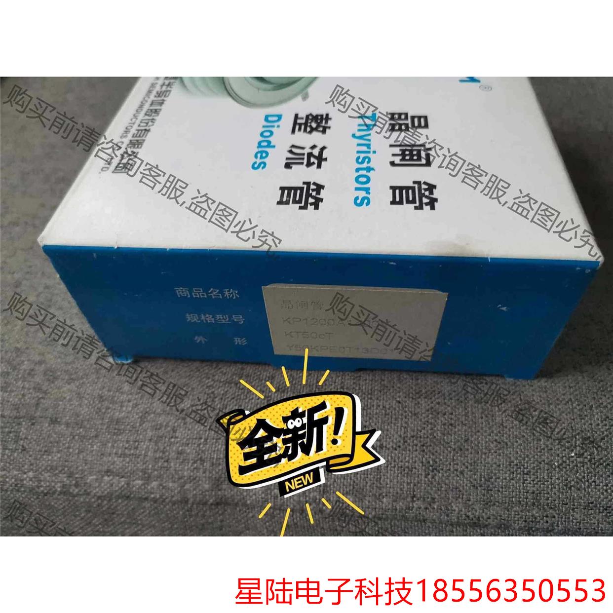 TECHSEM 湖北台基半导体股份有限公司Kp 1200AT 议价产品